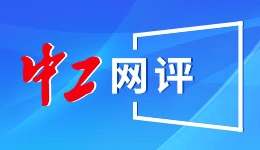 2026人文经济苏州论坛举行 专家学者探讨以文润城、以文兴业
